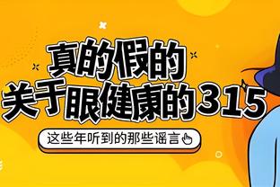 多诺万：我和拉文的谈话更多关于篮球 没有看到他有任何反常