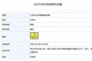 TA：体检时发现脚上有伤，巴黎叫停了莫斯卡多的转会