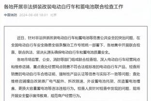 狄龙：我赛前凝视时没想任何事 只是开始进入比赛模式