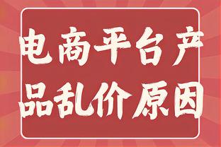 本场遭23次射门，曼联本赛季英超被对手射门467次，仅少于谢菲联