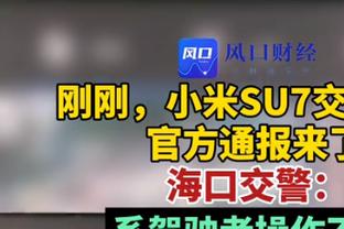 Woj：雄鹿计划迅速寻找经验丰富的老帅 里弗斯是首要候选人