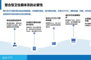 科贝尔：原本德国杯是夺冠的最短途径，但我们又让机会溜走了