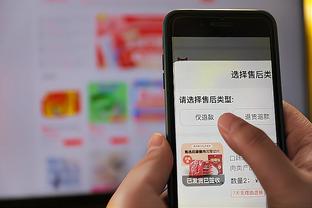 新利体育首页最新APP截图1